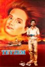Teyzem izle